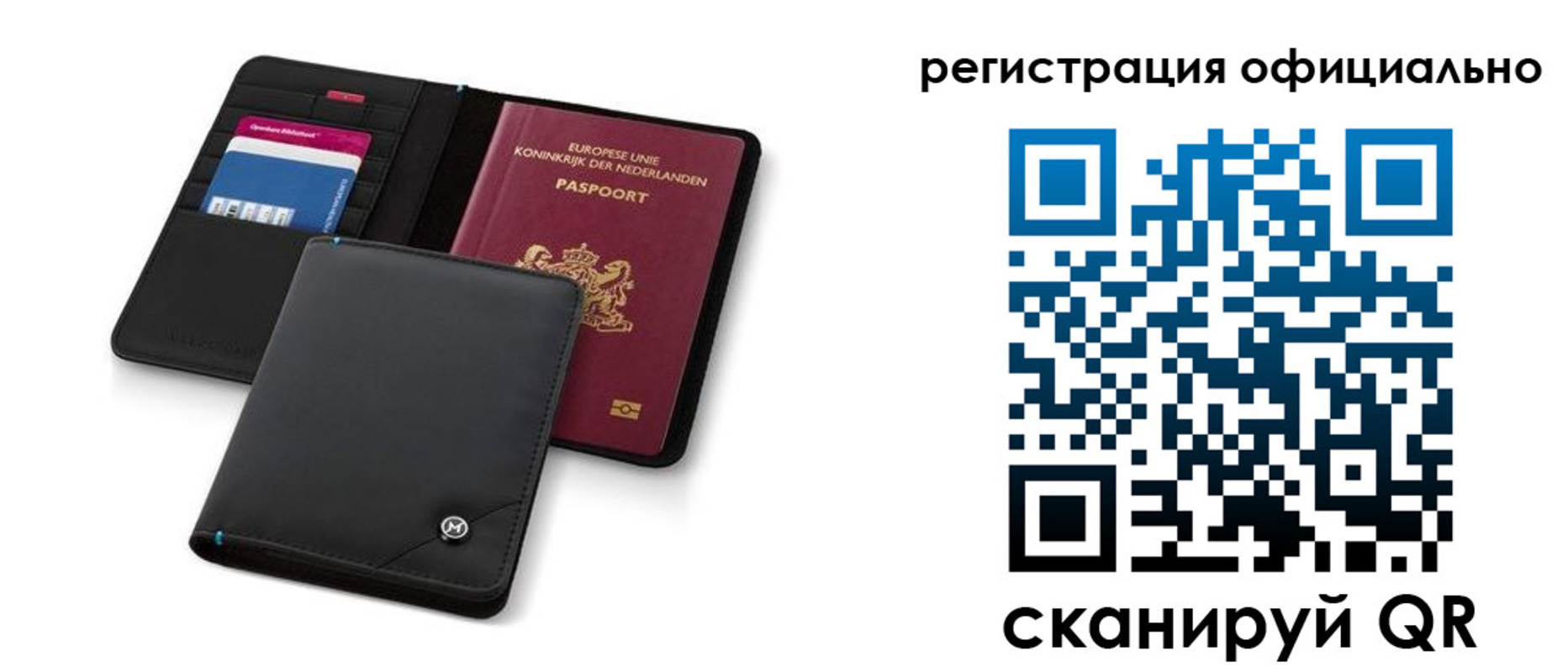 прописка для кредита в Арамили